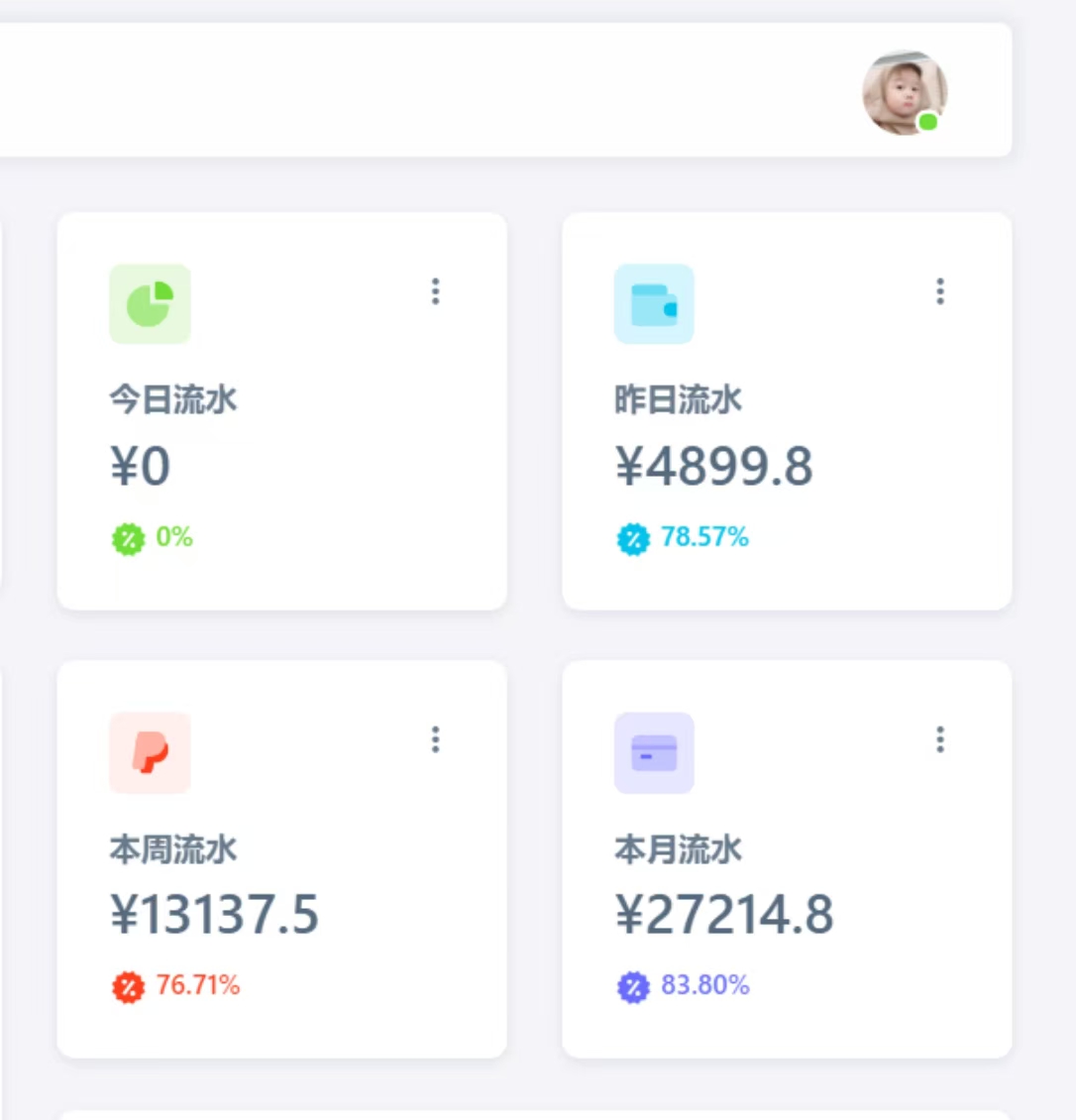 图片[2]远创网-专注分享副业落地实操课程 – 全网首发_高质量项目输出招募站长，搭建同款网站，打造自己的线上商城远创网-专注分享副业落地实操课程 – 全网首发_高质量项目输出远创网