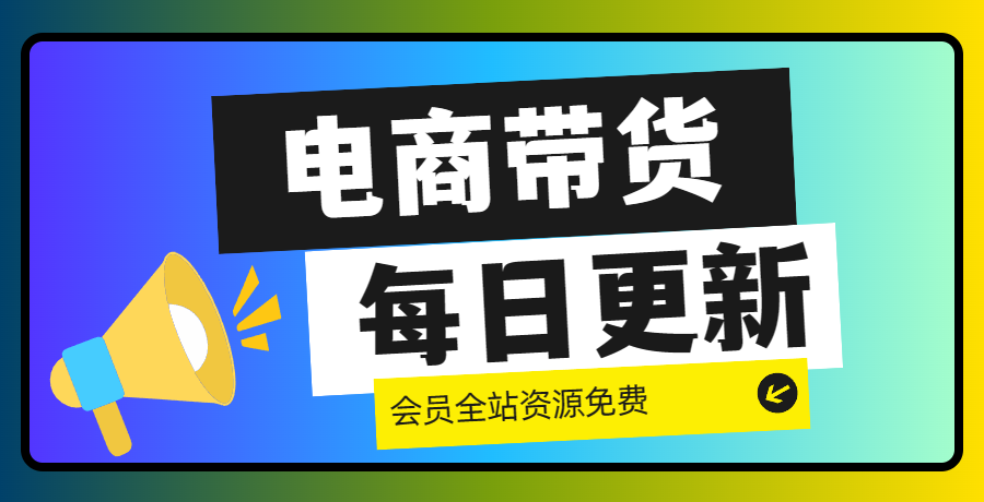 图片远创网-专注分享副业落地实操课程 – 全网首发_高质量项目输出远创网