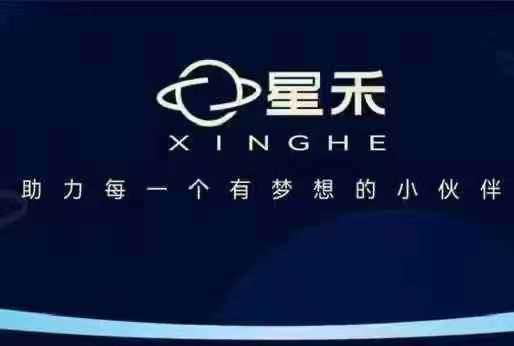 星禾抖音短视频带货，学习短视频带货，带你爆单起飞远创网-专注分享副业落地实操课程 – 全网首发_高质量项目输出远创网