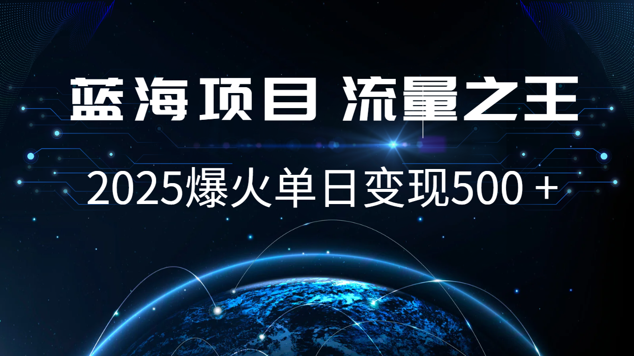 小白必学7天赚了2.8万，年前年后利润超级高远创网-专注分享副业落地实操课程 – 全网首发_高质量项目输出远创网
