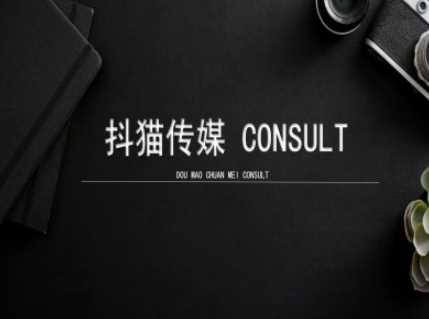 抖猫学院小红书聚光详细操作流程实操远创网-专注分享副业落地实操课程 – 全网首发_高质量项目输出远创网