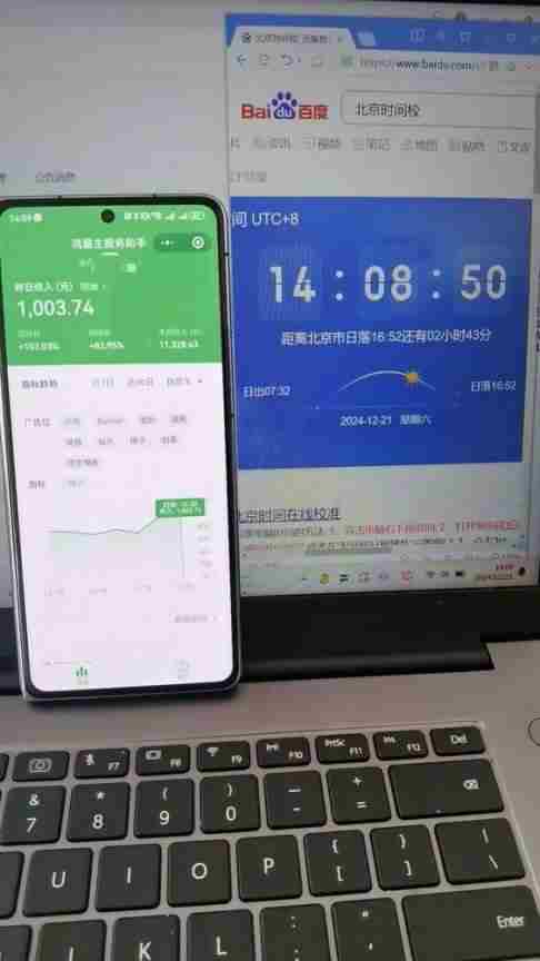 图片[2]远创网-专注分享副业落地实操课程 – 全网首发_高质量项目输出（13838期）微信小程序最新玩法，全自动挂机日入1000+，小白也能轻松上手操作！远创网-专注分享副业落地实操课程 – 全网首发_高质量项目输出远创网