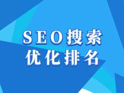 抖音搜索SEO教程，抖音SEO搜索优化排名远创网-专注分享副业落地实操课程 – 全网首发_高质量项目输出远创网