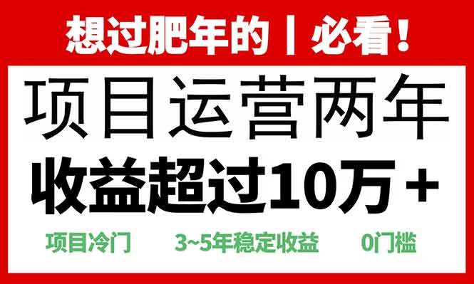 （13952期）2025快递站回收玩法：收益超过10万+，项目冷门，0门槛远创网-专注分享副业落地实操课程 – 全网首发_高质量项目输出远创网