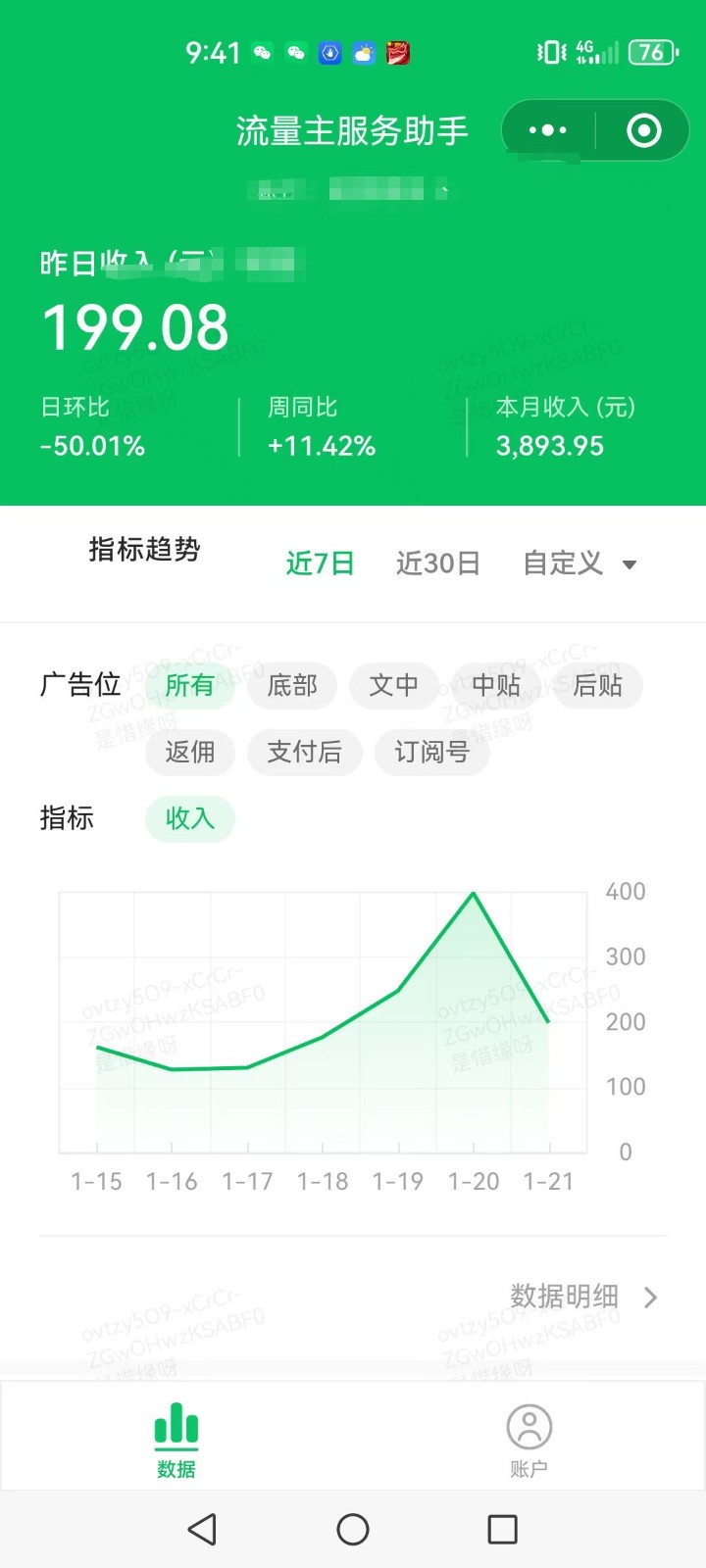 图片[1]远创网-专注分享副业落地实操课程 – 全网首发_高质量项目输出AI+公众号写情感短文，每天200+流量主收益，已稳定一年之久远创网-专注分享副业落地实操课程 – 全网首发_高质量项目输出远创网
