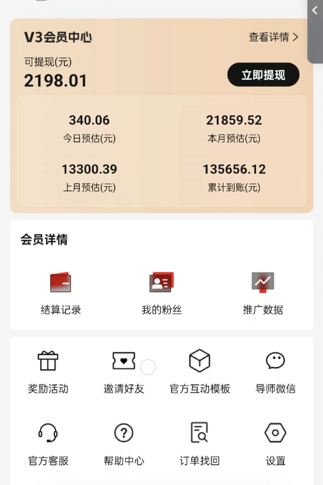 图片[2]远创网-专注分享副业落地实操课程 – 全网首发_高质量项目输出视频号短剧挂载功能上线，一刀不剪纯搬运，小白也能轻松日入四位数远创网-专注分享副业落地实操课程 – 全网首发_高质量项目输出远创网