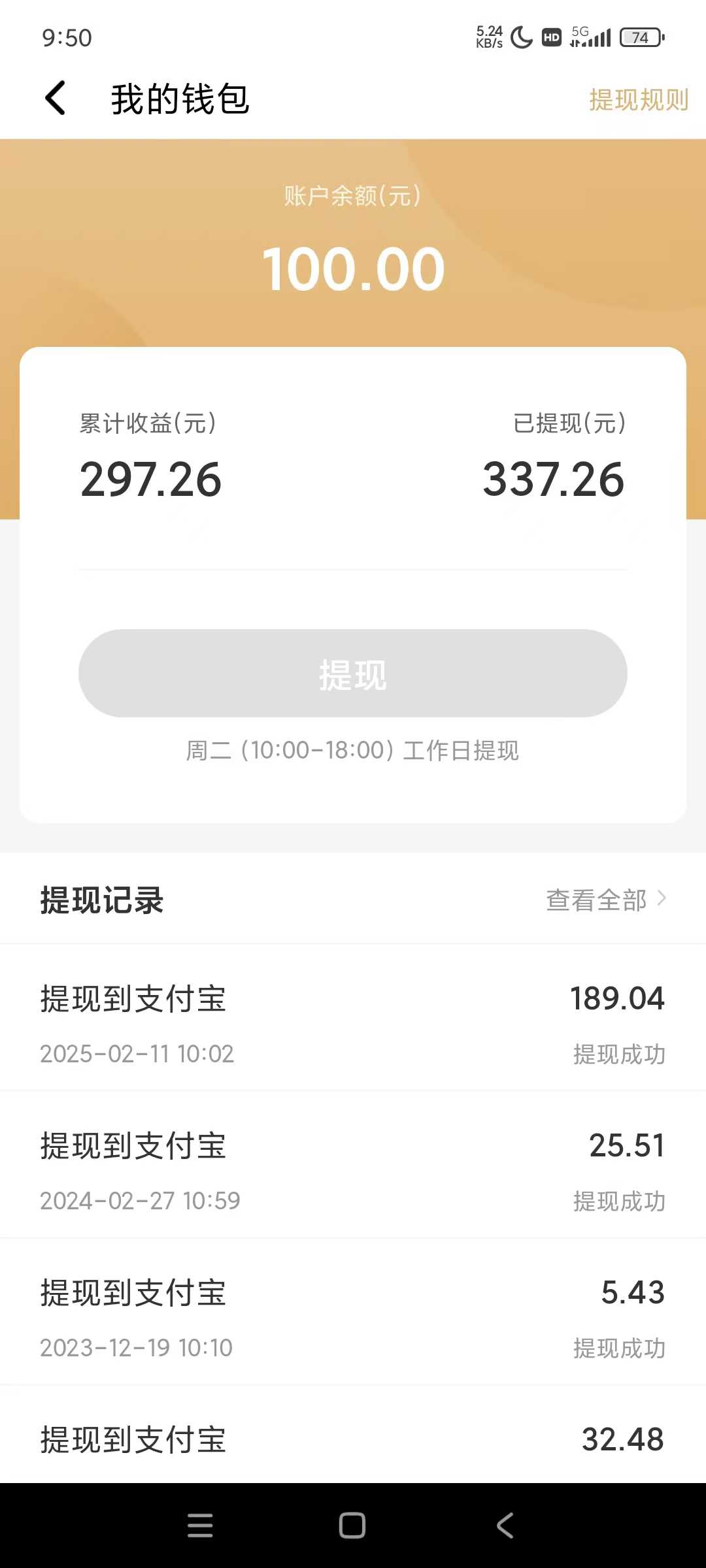 图片[1]远创网-专注分享副业落地实操课程 – 全网首发_高质量项目输出全自动挂机赚钱项目！一部手机或电脑即可，0投无风险一天1-200+远创网-专注分享副业落地实操课程 – 全网首发_高质量项目输出远创网
