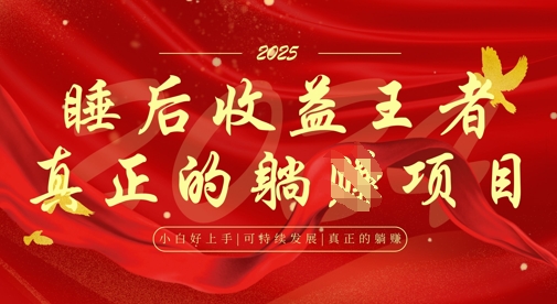 全网首发，面试辅导项目，每月被动收益，自己做老板，全流程AI化，轻松月入过W+远创网-专注分享副业落地实操课程 – 全网首发_高质量项目输出远创网