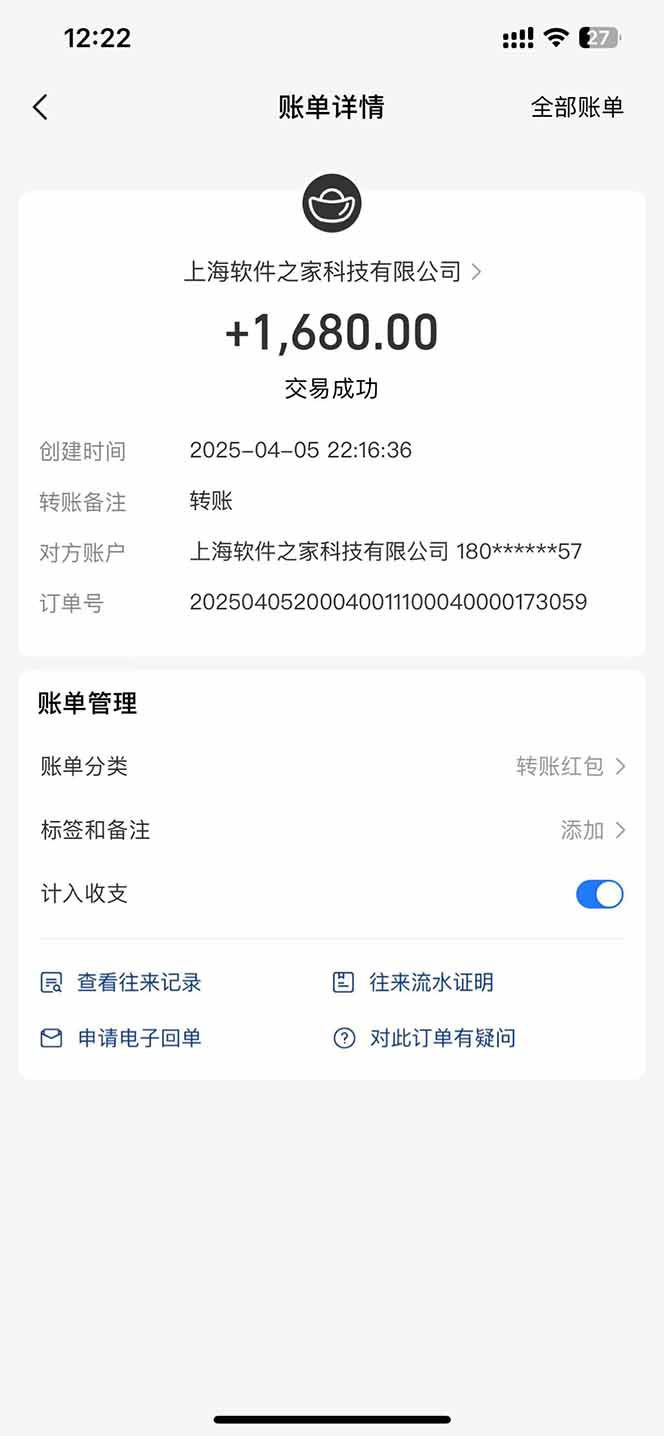 图片[2]远创网-专注分享副业落地实操课程 – 全网首发_高质量项目输出最新电脑挂机，单机每天收益300+并带有丰厚团队管道收益远创网-专注分享副业落地实操课程 – 全网首发_高质量项目输出远创网
