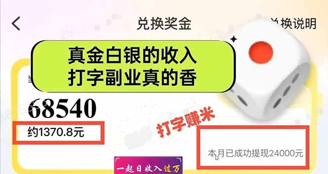图片[1]远创网-专注分享副业落地实操课程 – 全网首发_高质量项目输出手机聊天即可赚钱，一小时狂薅300+！多开矩阵立马翻倍，提现秒到账！(…远创网-专注分享副业落地实操课程 – 全网首发_高质量项目输出远创网