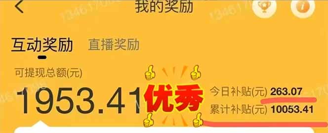 图片[2]远创网-专注分享副业落地实操课程 – 全网首发_高质量项目输出手机聊天即可赚钱，一小时狂薅300+！多开矩阵立马翻倍，提现秒到账！(…远创网-专注分享副业落地实操课程 – 全网首发_高质量项目输出远创网