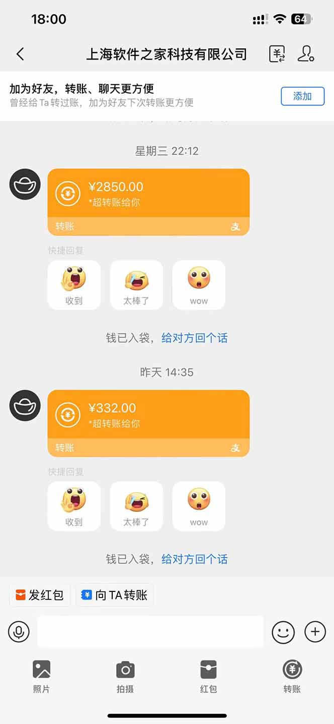 图片[2]远创网-专注分享副业落地实操课程 – 全网首发_高质量项目输出AI脚本自动挂机，单机每天收益300+管道收益轻松日入1000+远创网-专注分享副业落地实操课程 – 全网首发_高质量项目输出远创网