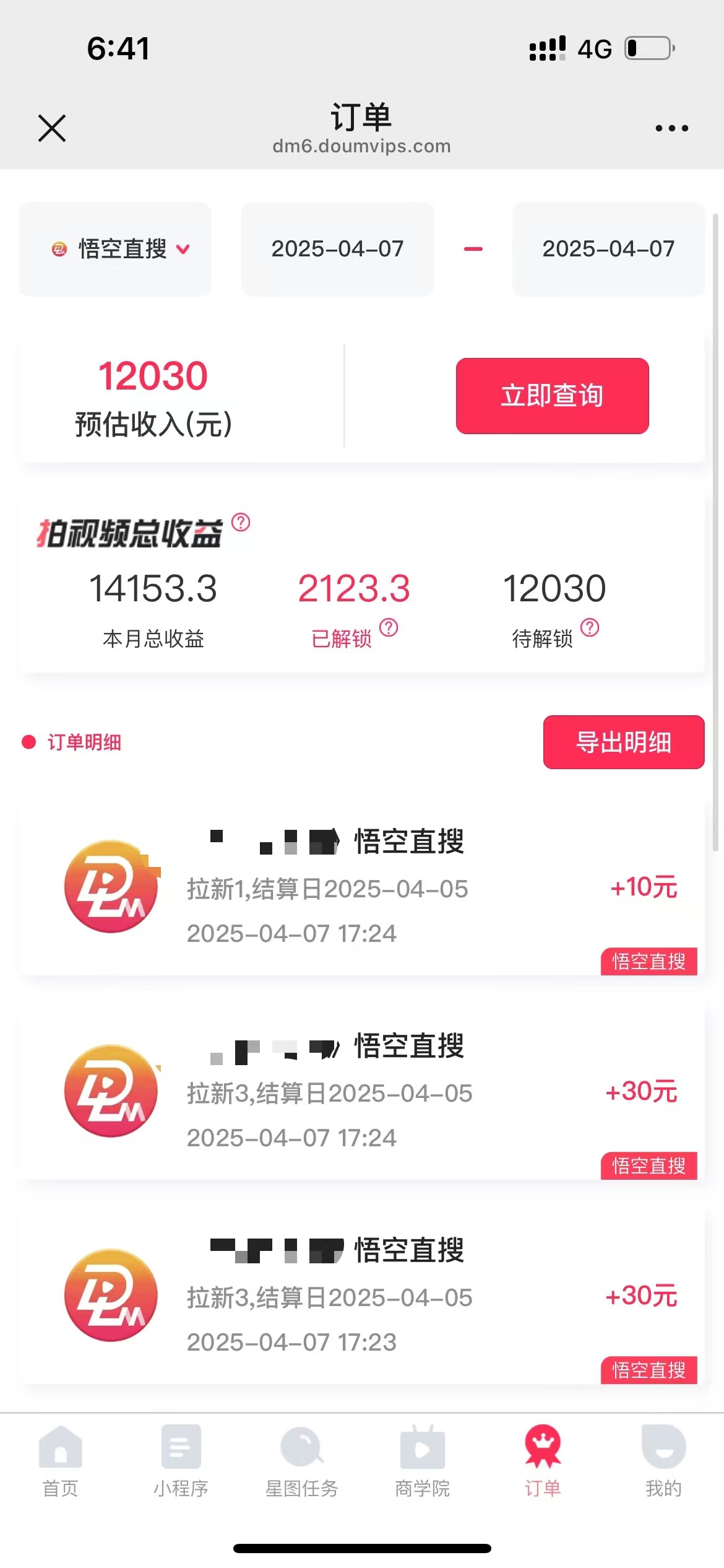 图片[1]远创网-专注分享副业落地实操课程 – 全网首发_高质量项目输出评论就有收益，一单10元，小白也能轻松日赚9000+远创网-专注分享副业落地实操课程 – 全网首发_高质量项目输出远创网