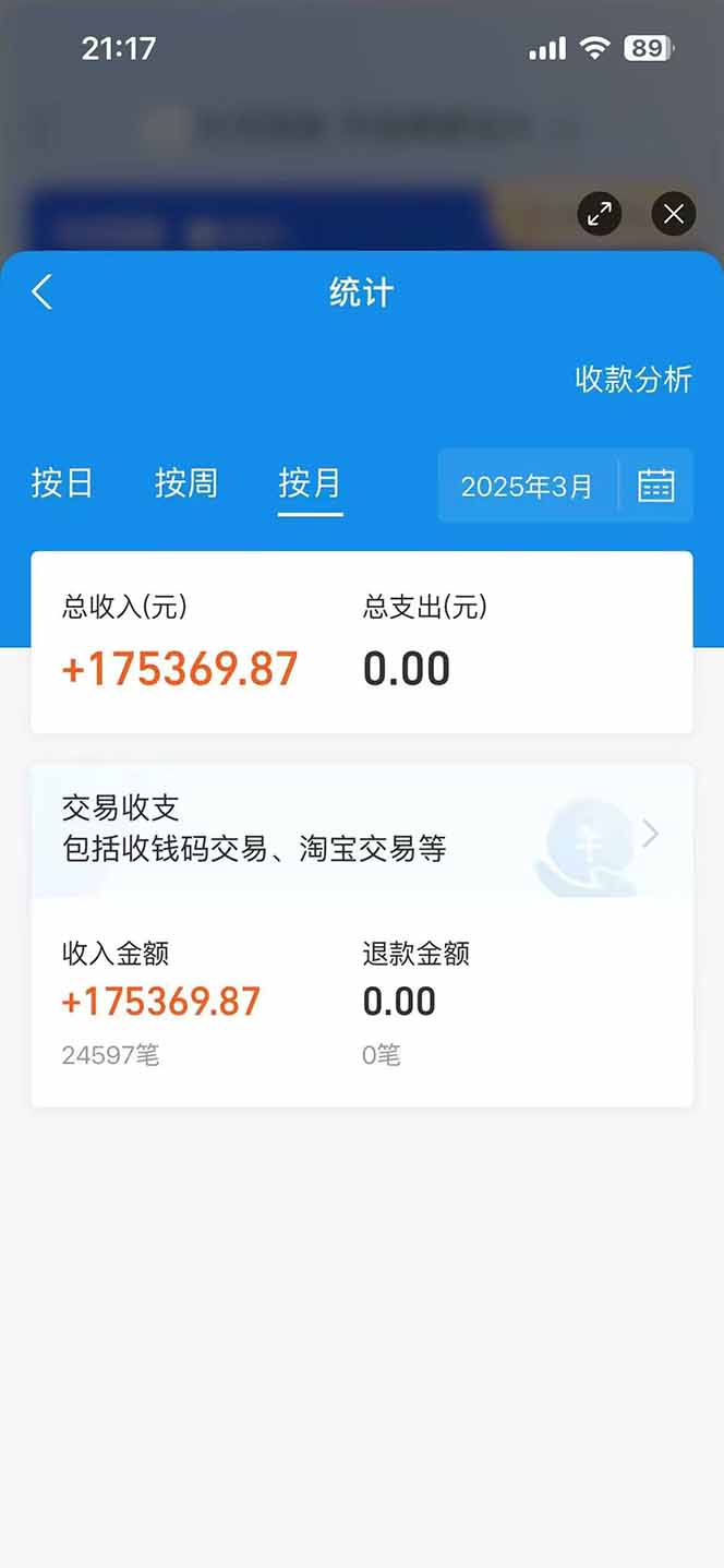 图片[2]米创网-专注分享副业落地实操课程 – 全网首发_高质量项目输出闲鱼卖拼多多助力项目，蓝海市场新手也能单号日入1000+米创网-专注分享副业落地实操课程 – 全网首发_高质量项目输出远创网