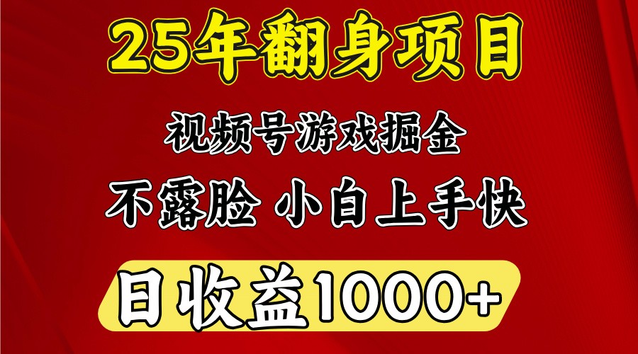 一台电脑，在家创业，日收益1000，周末节假日收益还会更高远创网-专注分享副业落地实操课程 – 全网首发_高质量项目输出远创网