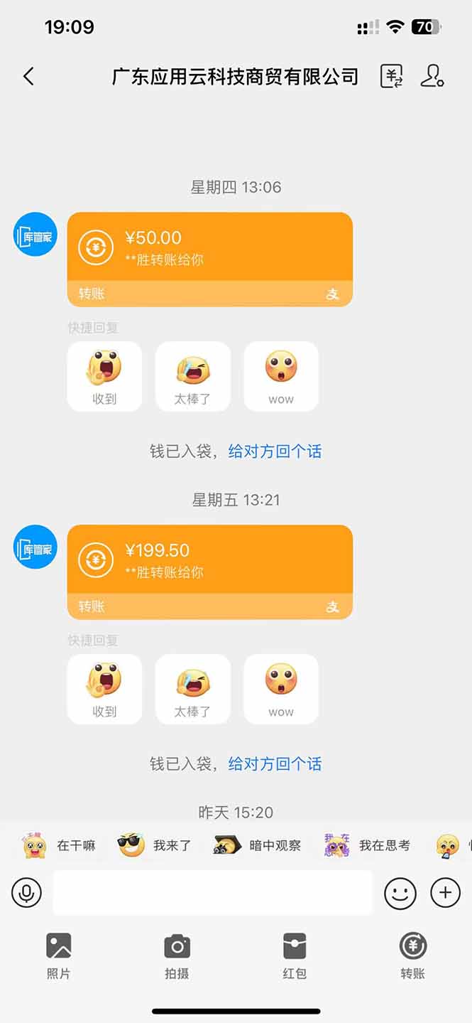 图片[1]远创网-专注分享副业落地实操课程 – 全网首发_高质量项目输出应用云脚本全自动下载拉新，小白也能轻松日入1000+远创网-专注分享副业落地实操课程 – 全网首发_高质量项目输出远创网