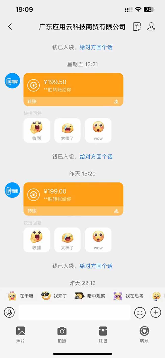 图片[2]远创网-专注分享副业落地实操课程 – 全网首发_高质量项目输出应用云脚本全自动下载拉新，小白也能轻松日入1000+远创网-专注分享副业落地实操课程 – 全网首发_高质量项目输出远创网