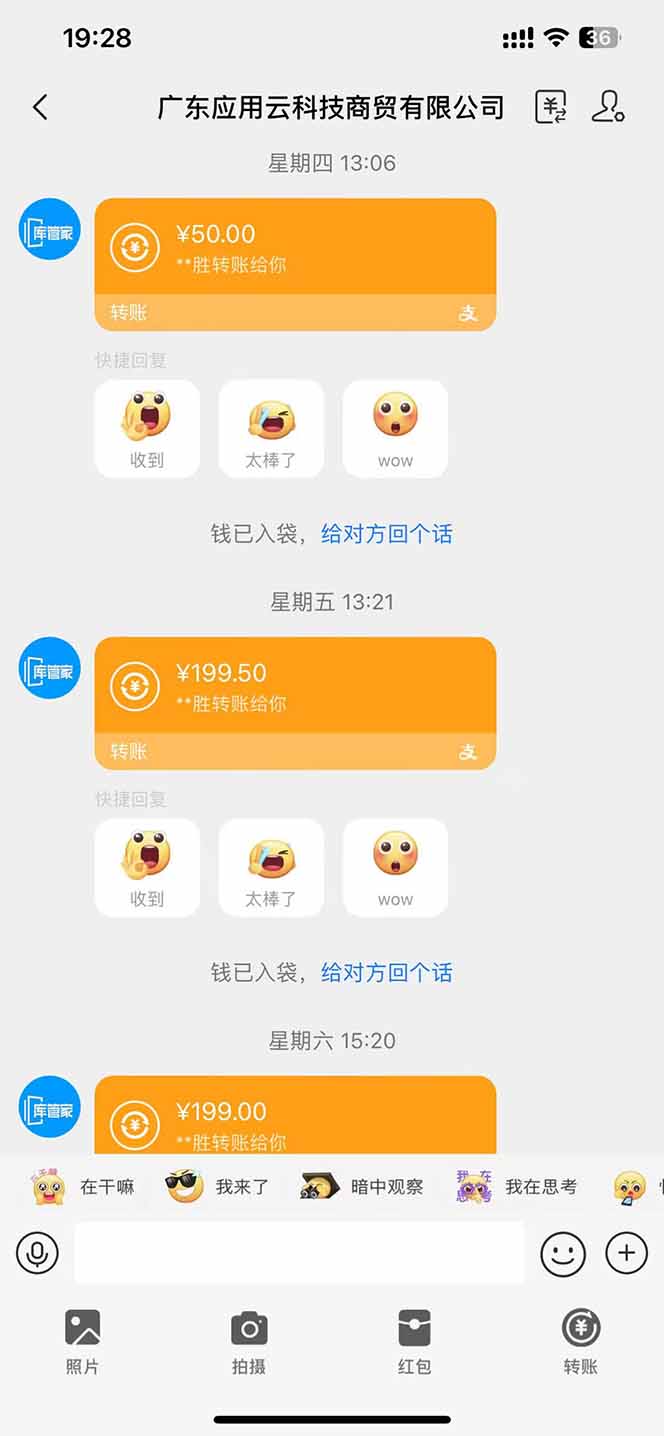 图片[1]远创网-专注分享副业落地实操课程 – 全网首发_高质量项目输出最新电脑挂机单机每天收益300+ 并带有团队管道收益 可无限放大远创网-专注分享副业落地实操课程 – 全网首发_高质量项目输出远创网