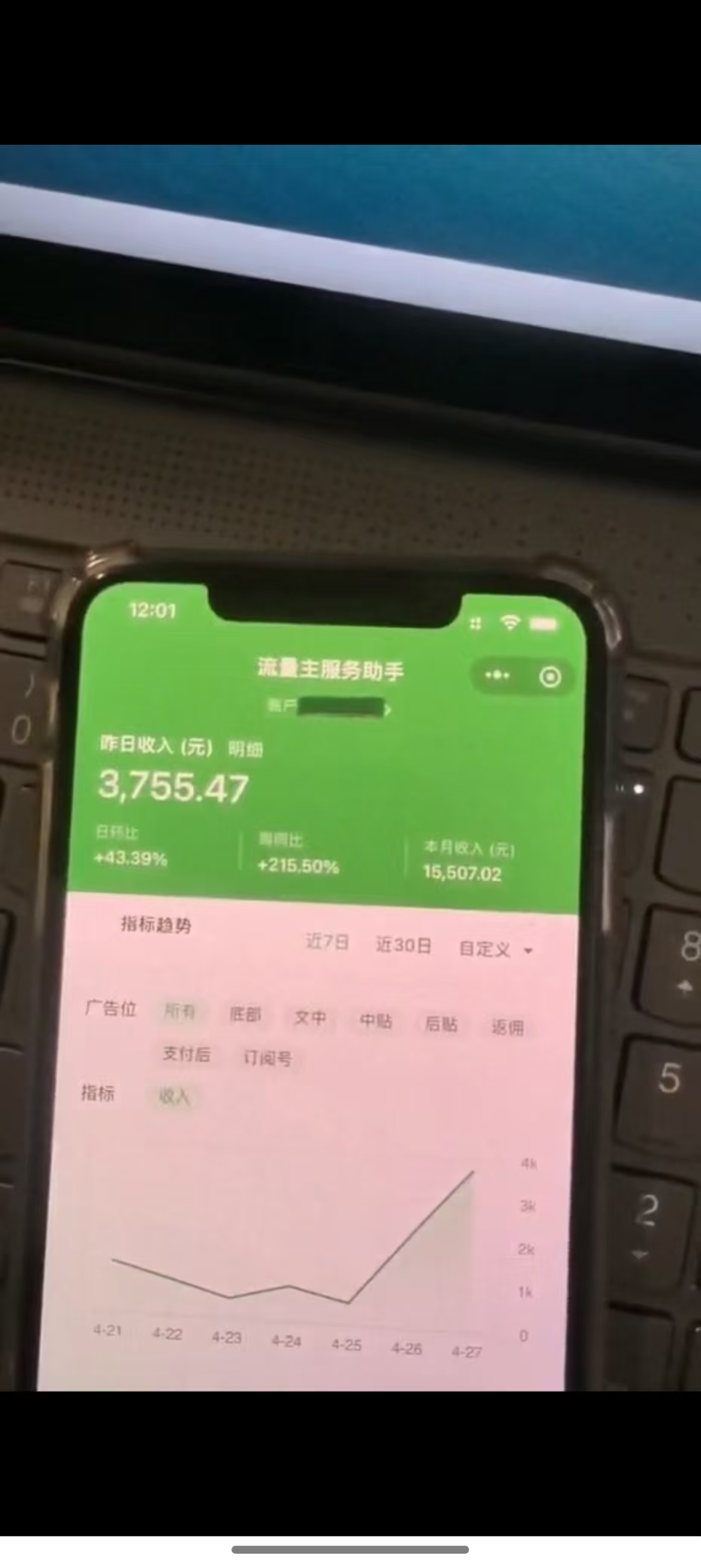 图片[1]米创网-专注分享副业落地实操课程 – 全网首发_高质量项目输出最新公众号托管躺赚项目，操作简单，只需复制粘贴，小白每天花五分钟，…米创网-专注分享副业落地实操课程 – 全网首发_高质量项目输出远创网