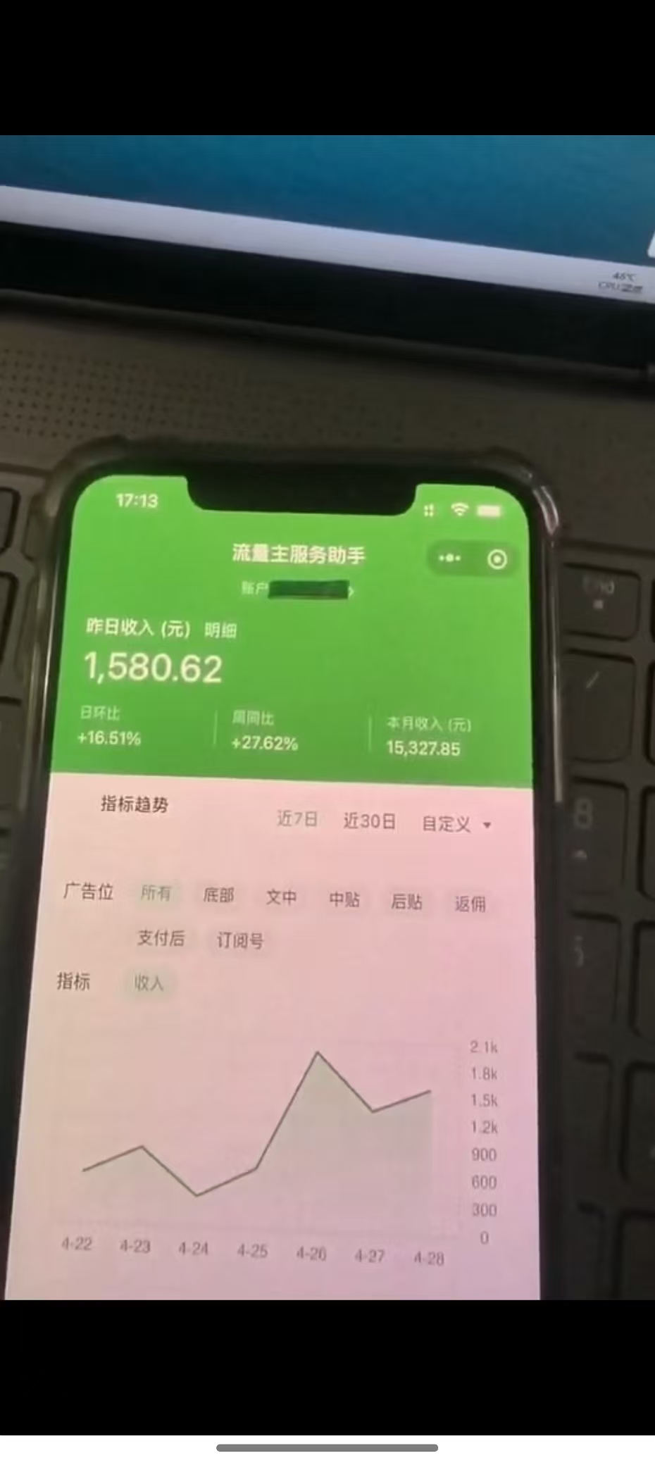 图片[2]米创网-专注分享副业落地实操课程 – 全网首发_高质量项目输出最新公众号托管躺赚项目，操作简单，只需复制粘贴，小白每天花五分钟，…米创网-专注分享副业落地实操课程 – 全网首发_高质量项目输出远创网