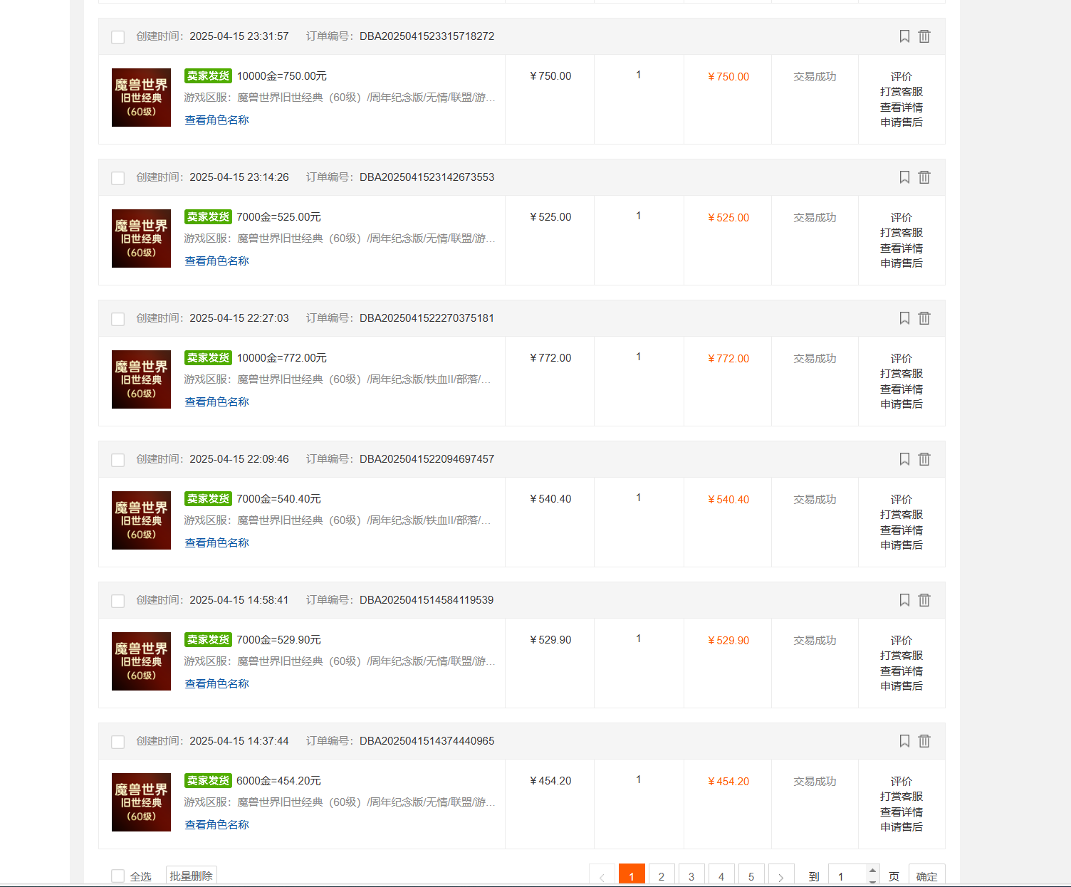 图片[2]远创网-专注分享副业落地实操课程 – 全网首发_高质量项目输出国内爆款游戏搬砖，单机日入200+，长期稳定，多开多得，无脑操作远创网-专注分享副业落地实操课程 – 全网首发_高质量项目输出远创网