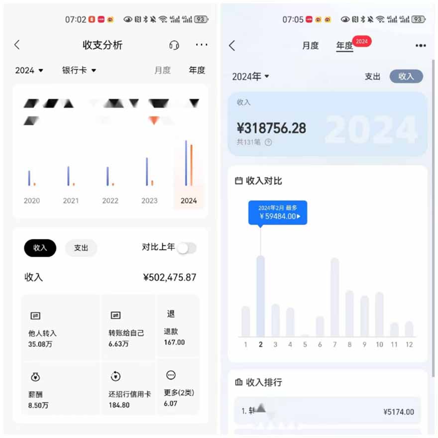图片[3]远创网-专注分享副业落地实操课程 – 全网首发_高质量项目输出2025年，请“不择手段”去搞钱!远创网-专注分享副业落地实操课程 – 全网首发_高质量项目输出远创网