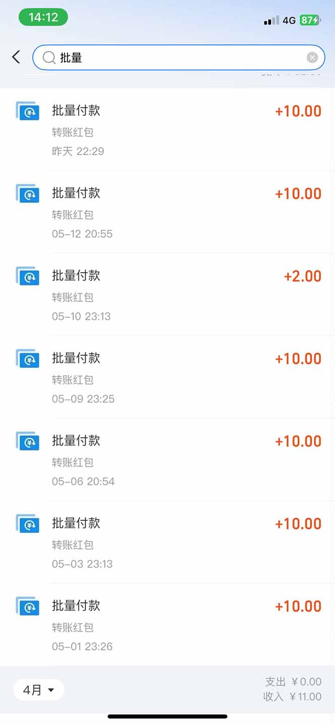 图片[1]远创网-专注分享副业落地实操课程 – 全网首发_高质量项目输出手机每天看看广告就能赚钱，单设备收益40+ 无需养鸡，实测稳定远创网-专注分享副业落地实操课程 – 全网首发_高质量项目输出远创网