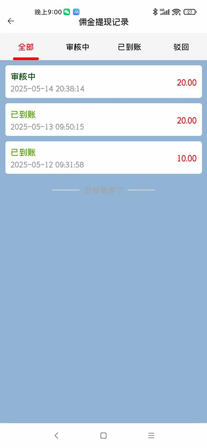 图片[2]远创网-专注分享副业落地实操课程 – 全网首发_高质量项目输出手机每天看看广告就能赚钱，单设备收益40+ 无需养鸡，实测稳定远创网-专注分享副业落地实操课程 – 全网首发_高质量项目输出远创网