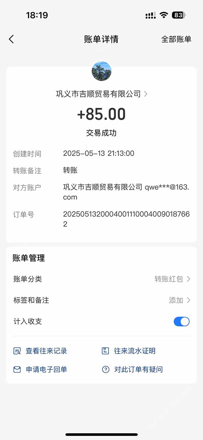 图片[1]远创网-专注分享副业落地实操课程 – 全网首发_高质量项目输出最新电脑挂机搬砖，纯绿色长期稳定项目，带管道收益轻松日入1000+远创网-专注分享副业落地实操课程 – 全网首发_高质量项目输出远创网