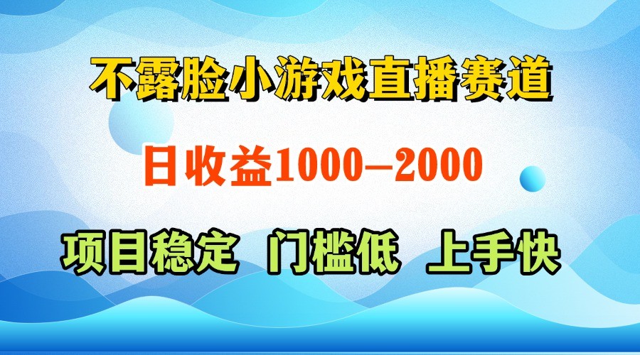 一台电脑在家操作，一天收益1000+ 正规项目，懒人勿扰远创网-专注分享副业落地实操课程 – 全网首发_高质量项目输出远创网
