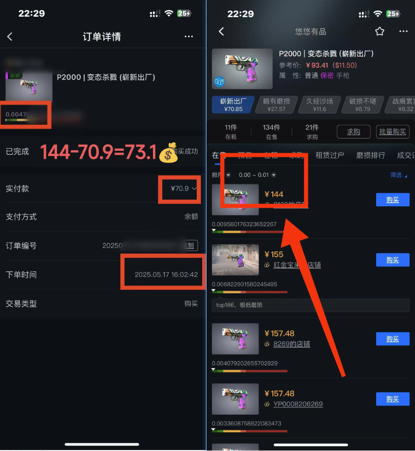图片[1]远创网-专注分享副业落地实操课程 – 全网首发_高质量项目输出25年CSGO游戏搬砖，全自动挂机，不需要玩游戏，手机操作日入300+。(不…远创网-专注分享副业落地实操课程 – 全网首发_高质量项目输出远创网