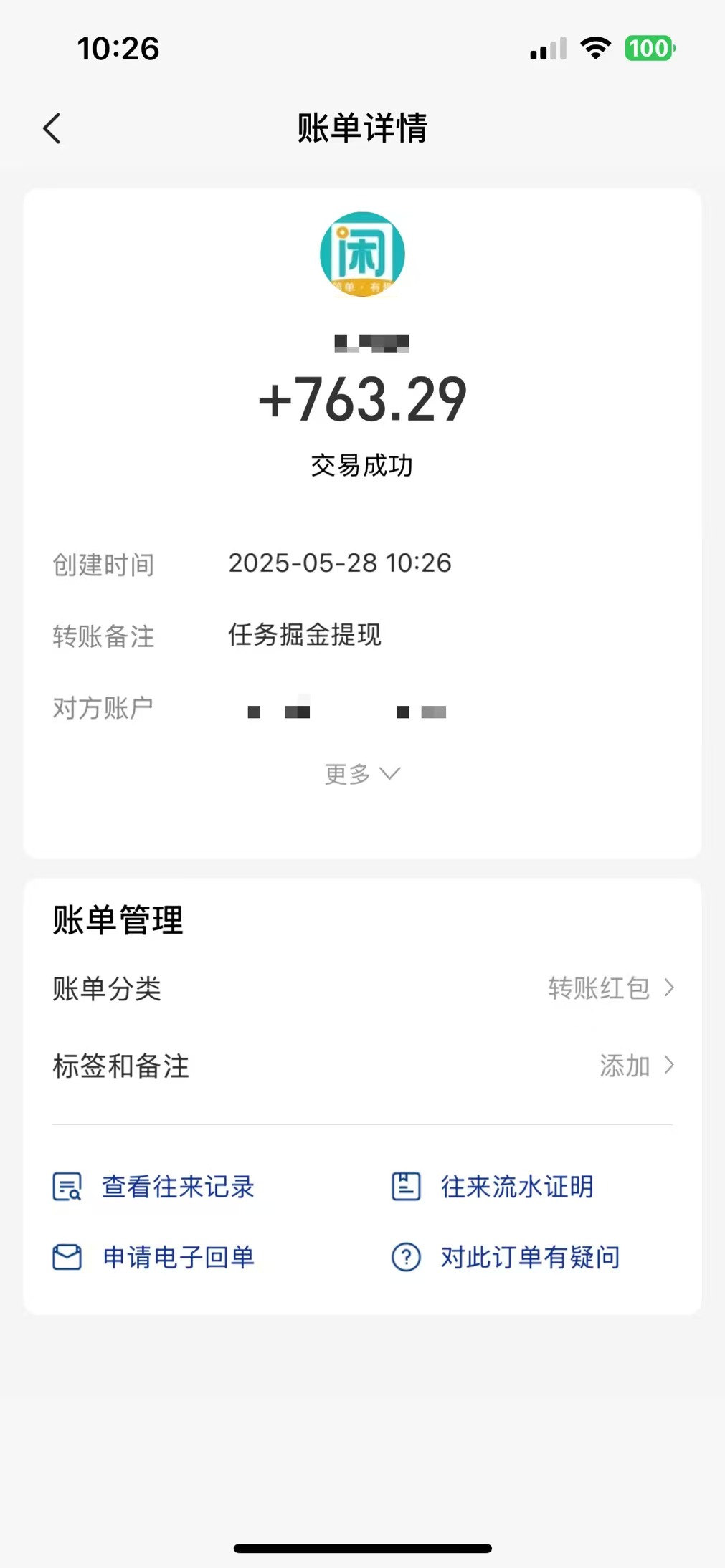 图片[1]远创网-专注分享副业落地实操课程 – 全网首发_高质量项目输出零撸小任务，轻松日薅500+，满1元秒提现，小白有手就能做远创网-专注分享副业落地实操课程 – 全网首发_高质量项目输出远创网