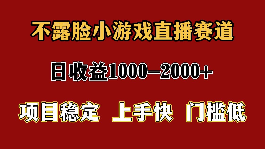 一天收益1000+ 暑假高收益稳定项目远创网-专注分享副业落地实操课程 – 全网首发_高质量项目输出远创网