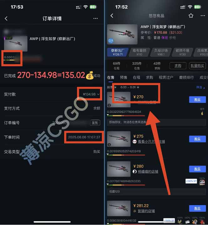 图片[1]远创网-专注分享副业落地实操课程 – 全网首发_高质量项目输出25年最新游戏搬砖，全自动挂机，不需要玩游戏，单手机操作日入300+远创网-专注分享副业落地实操课程 – 全网首发_高质量项目输出远创网