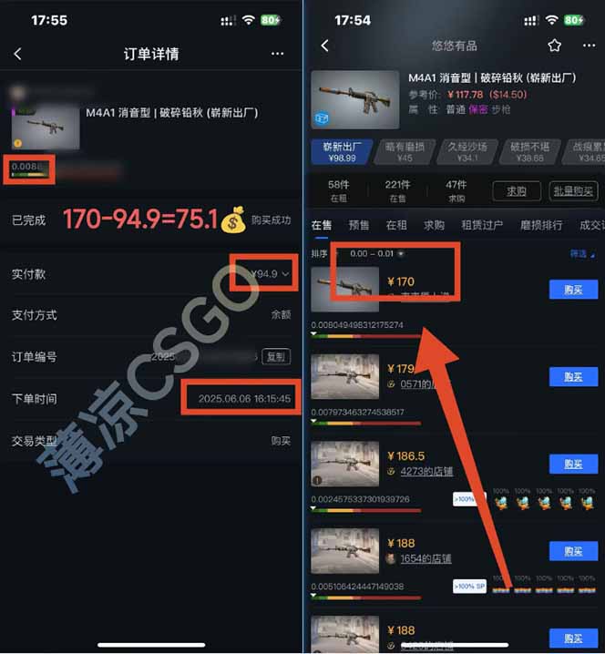 图片[2]远创网-专注分享副业落地实操课程 – 全网首发_高质量项目输出25年最新游戏搬砖，全自动挂机，不需要玩游戏，单手机操作日入300+远创网-专注分享副业落地实操课程 – 全网首发_高质量项目输出远创网