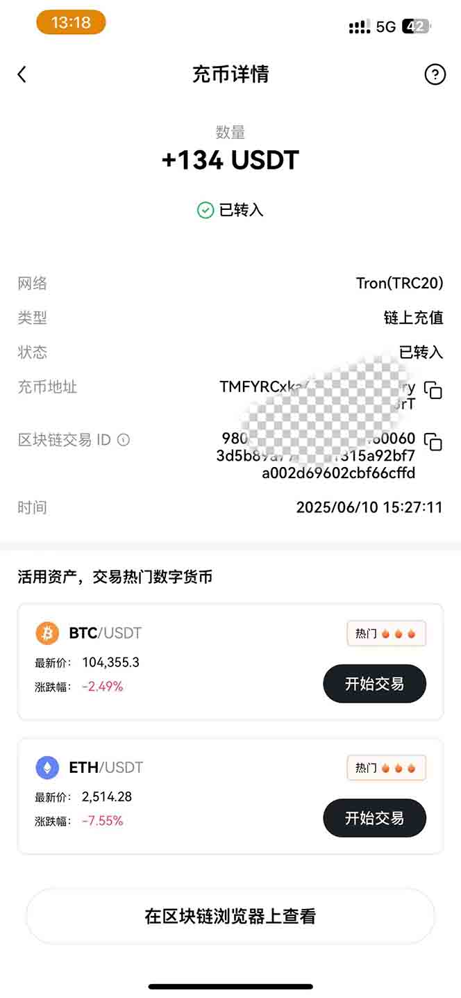 图片[2]米创网-专注分享副业落地实操课程 – 全网首发_高质量项目输出影视录制电脑挂机单机每天300+管道收益轻松日入1000+可矩阵无限放大米创网-专注分享副业落地实操课程 – 全网首发_高质量项目输出远创网