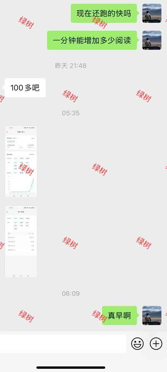 图片[1]远创网-专注分享副业落地实操课程 – 全网首发_高质量项目输出AI+公众号，每天十分钟，轻松日入1000+远创网-专注分享副业落地实操课程 – 全网首发_高质量项目输出远创网