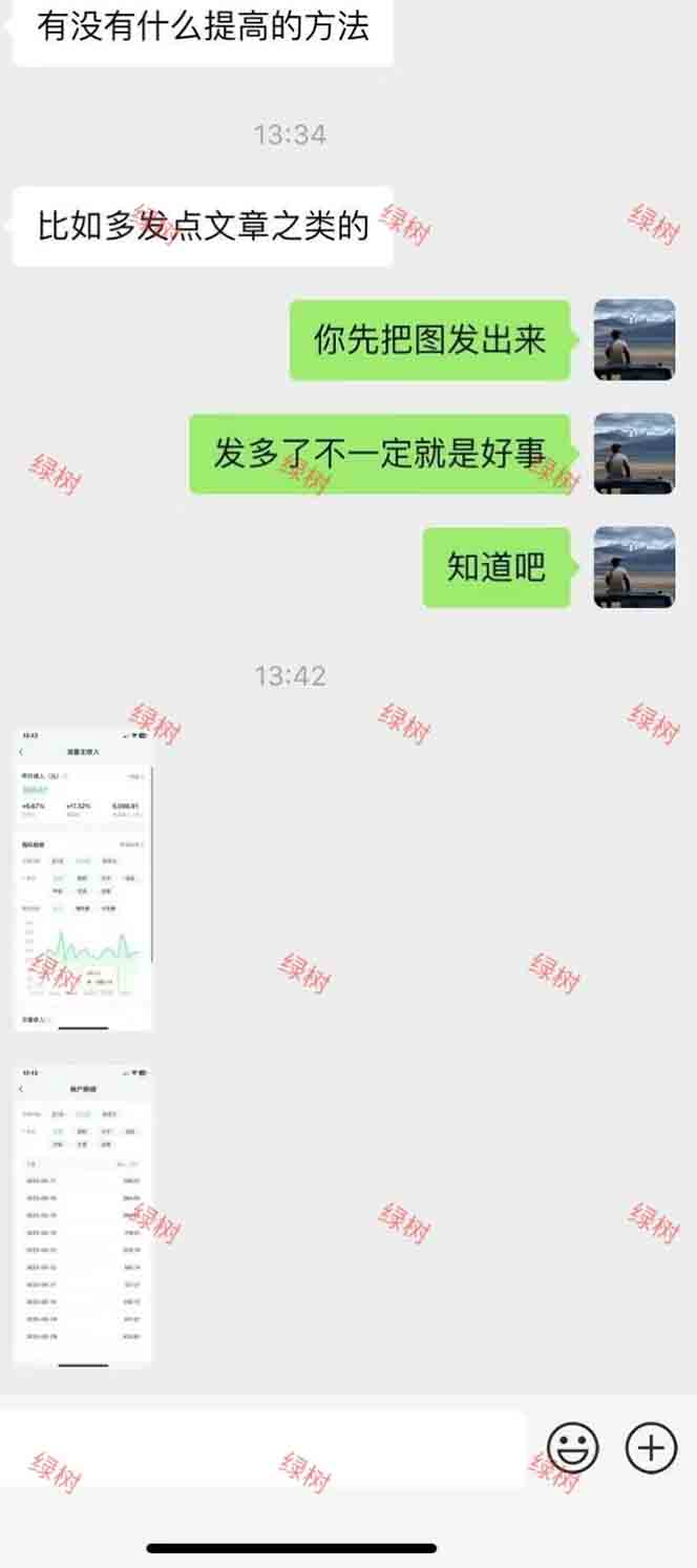 图片[2]远创网-专注分享副业落地实操课程 – 全网首发_高质量项目输出AI+公众号，每天十分钟，轻松日入1000+远创网-专注分享副业落地实操课程 – 全网首发_高质量项目输出远创网