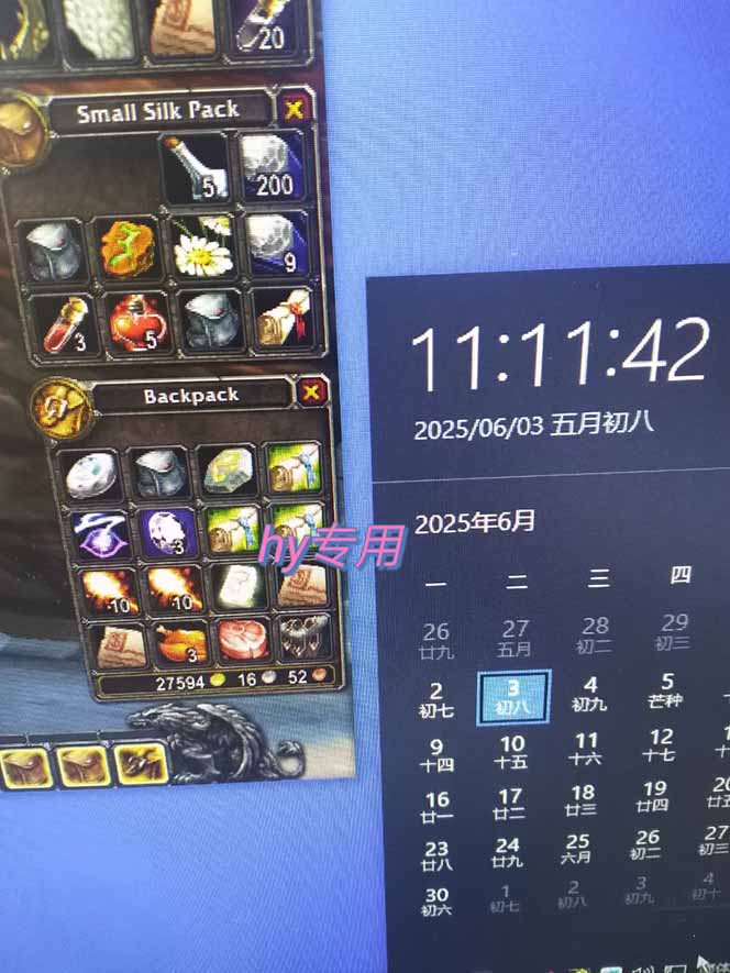 图片[2]远创网-专注分享副业落地实操课程 – 全网首发_高质量项目输出游戏全自动搬砖项目，日入千元 ，可批量矩阵无限放大远创网-专注分享副业落地实操课程 – 全网首发_高质量项目输出远创网