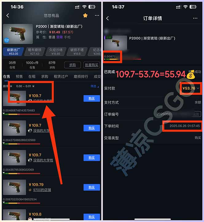 图片[2]远创网-专注分享副业落地实操课程 – 全网首发_高质量项目输出最新游戏搬砖项目，纯手机操作，不用电脑挂机打游戏，网创副业项目搞钱…远创网-专注分享副业落地实操课程 – 全网首发_高质量项目输出远创网
