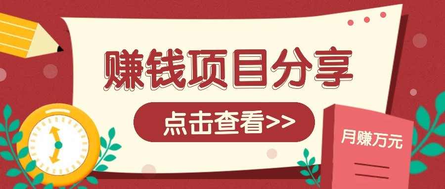 番茄小说新玩法，借助AI推书，无脑复制粘贴新手小白轻松收益400+远创网-专注分享副业落地实操课程 – 全网首发_高质量项目输出远创网