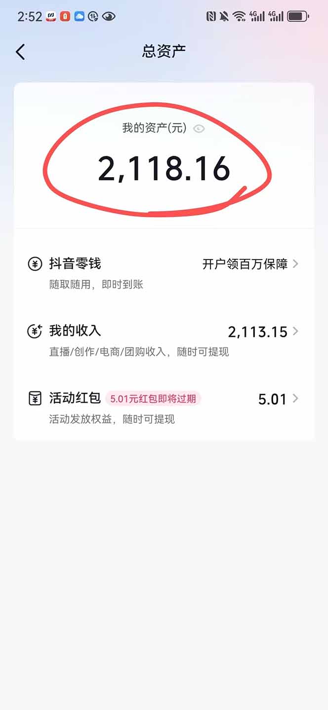 图片[1]远创网-专注分享副业落地实操课程 – 全网首发_高质量项目输出抖音无人撸礼物8.0玩法 全新风口   见效果快  全无人  单号当天产出2000+远创网-专注分享副业落地实操课程 – 全网首发_高质量项目输出远创网