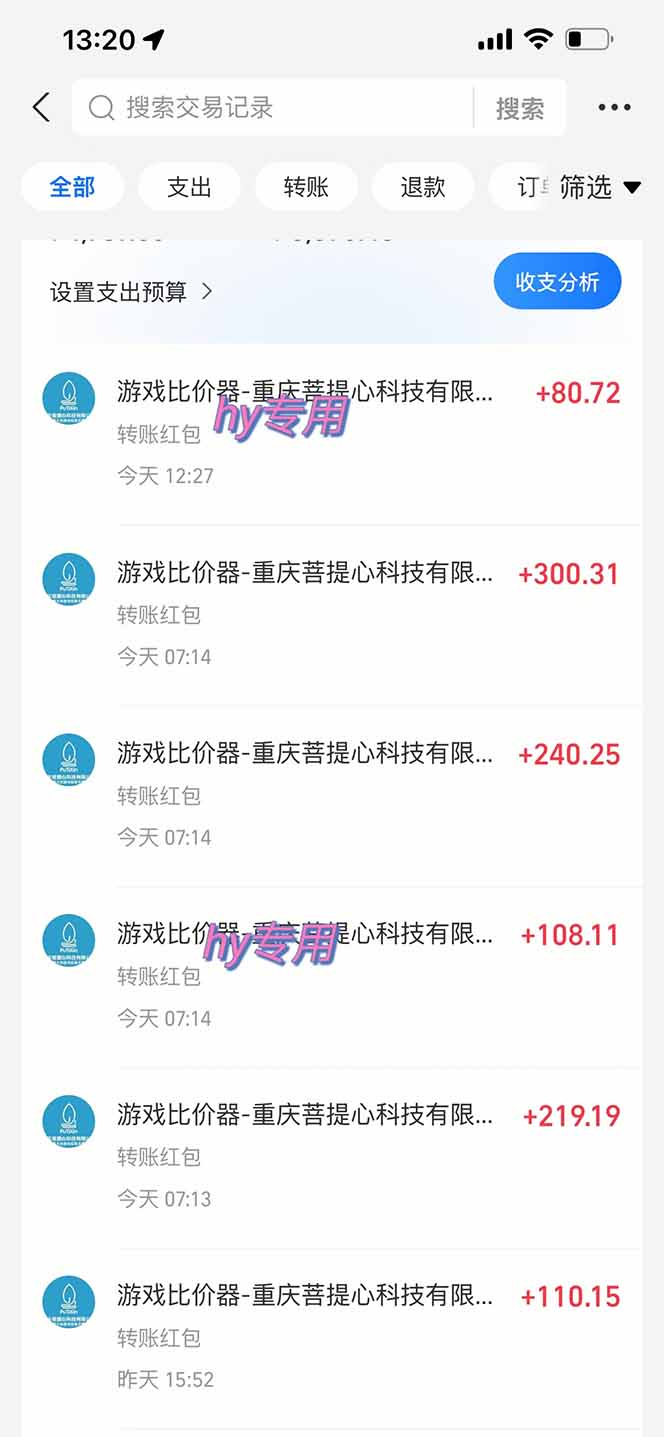 图片[1]远创网-专注分享副业落地实操课程 – 全网首发_高质量项目输出游戏自动搬砖项目，小白轻松月入万，操作简单远创网-专注分享副业落地实操课程 – 全网首发_高质量项目输出远创网