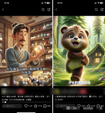 图片[1]远创网-专注分享副业落地实操课程 – 全网首发_高质量项目输出AI一键生成儿童益智早教视频，轻松日入2000+，条条爆款，小白秒上手，…远创网-专注分享副业落地实操课程 – 全网首发_高质量项目输出远创网