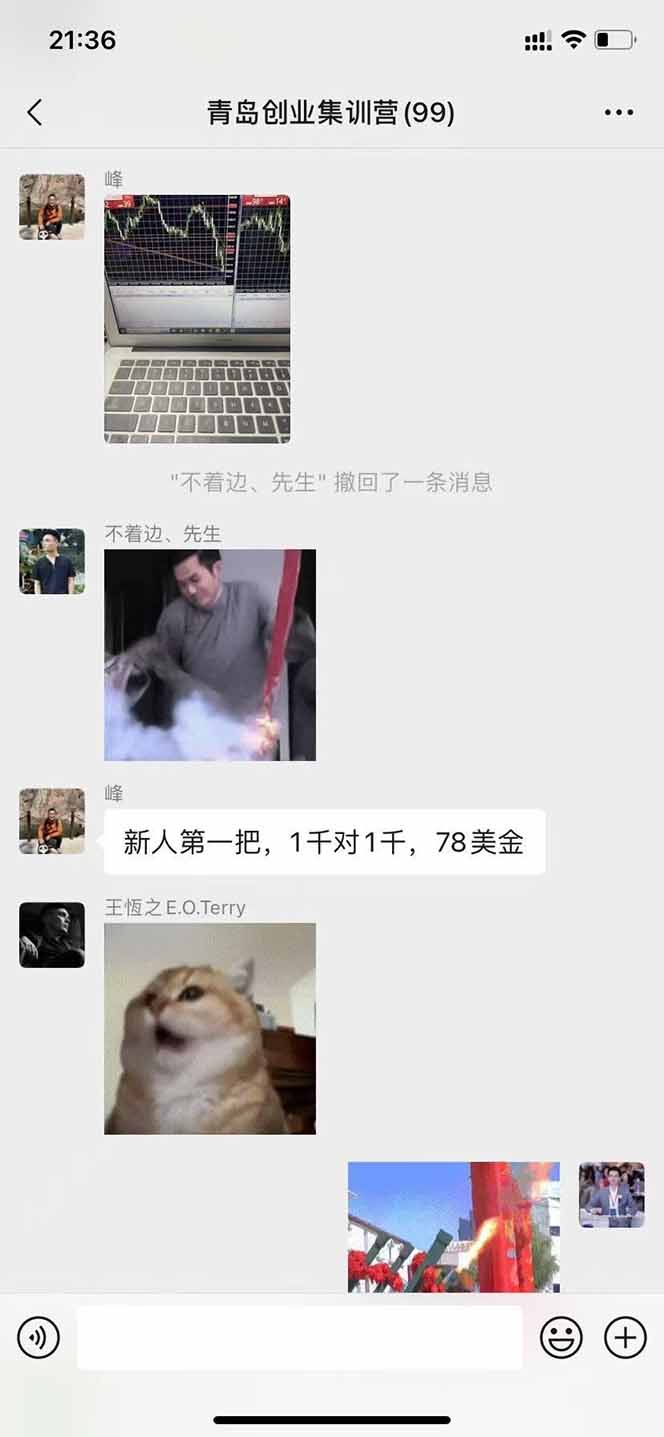 图片[2]米创网-专注分享副业落地实操课程 – 全网首发_高质量项目输出USDT美刀掘金，单人每日收益800-3000，稳定运行8年米创网-专注分享副业落地实操课程 – 全网首发_高质量项目输出远创网