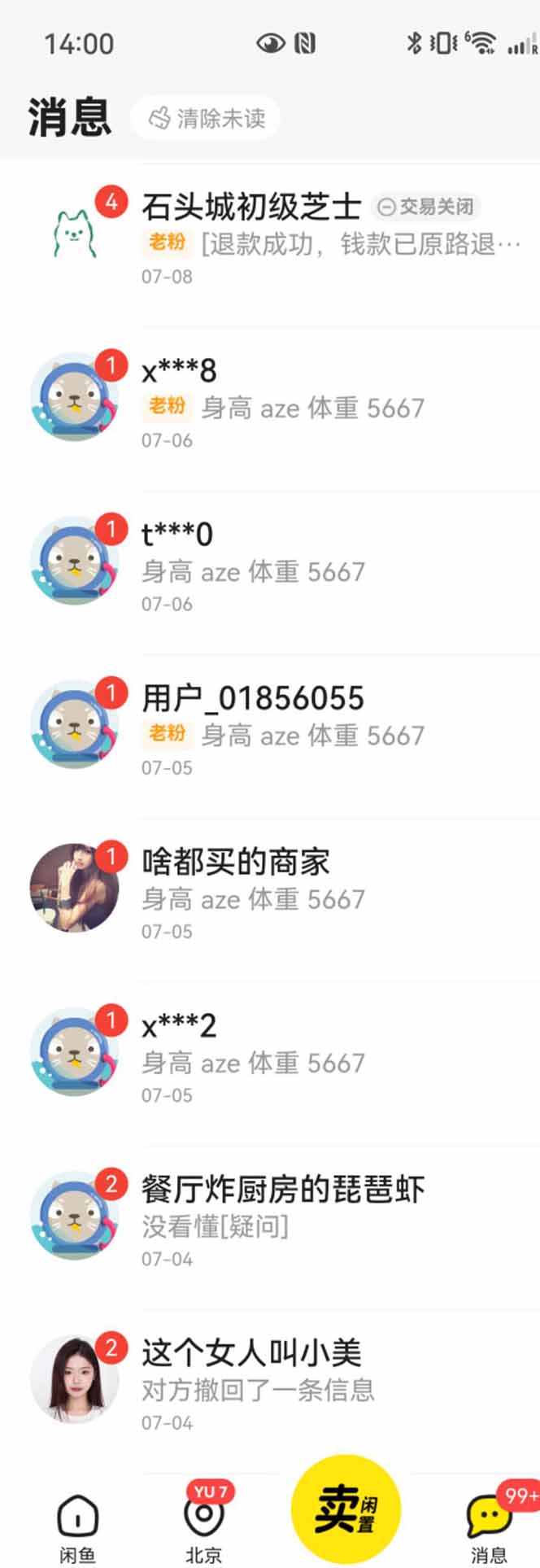 图片[1]远创网-专注分享副业落地实操课程 – 全网首发_高质量项目输出花重金学的闲鱼引流法，日引流300+创业粉，看完这节课瞬间不想上班了远创网-专注分享副业落地实操课程 – 全网首发_高质量项目输出远创网