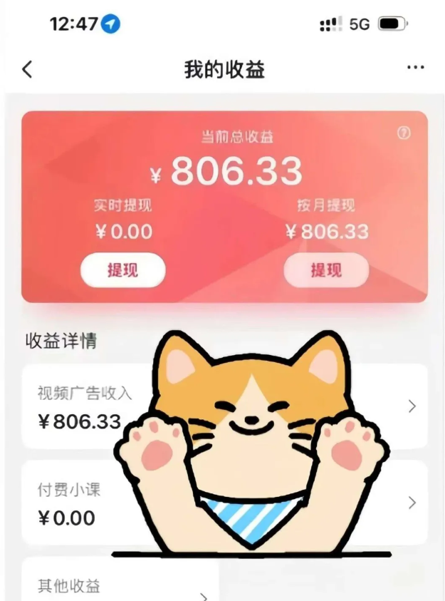 全自动刷视频挂机项目,工作室批量2天赚了836，新手能月入6000+(傻瓜化教程附工具)远创网-专注分享副业落地实操课程 – 全网首发_高质量项目输出远创网