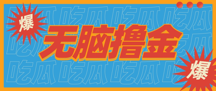 无脑搬砖赚钱项目，利用AI工具零成本零门槛新手也能简单上手操作，月入万元！远创网-专注分享副业落地实操课程 – 全网首发_高质量项目输出远创网