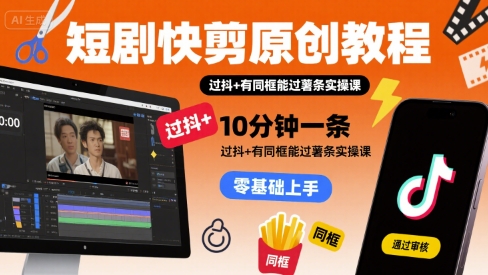 全网首发！答案之书网页版，全新玩法，搭配文档和网页，日入1k+零门槛小白首选副业【揭秘】远创网-专注分享副业落地实操课程 – 全网首发_高质量项目输出远创网