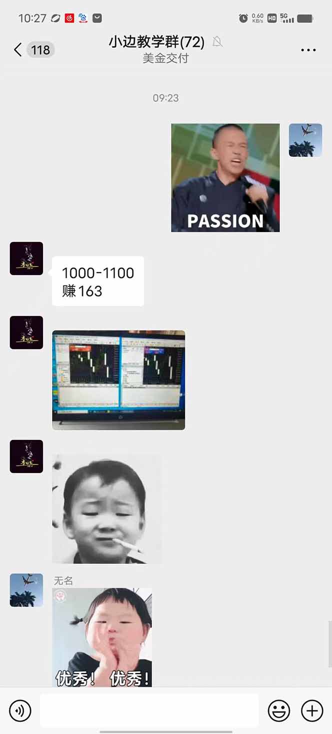 图片[1]远创网-专注分享副业落地实操课程 – 全网首发_高质量项目输出2025年最暴力项目“黄金对冲掘金计划”，每日实际收益1K-4K。分公司月…远创网-专注分享副业落地实操课程 – 全网首发_高质量项目输出远创网